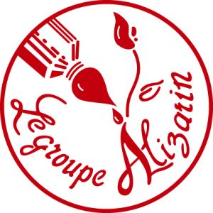 Galerie d'Art du Vieux Presbytère Galerie d'Art du Vieux Presbytère